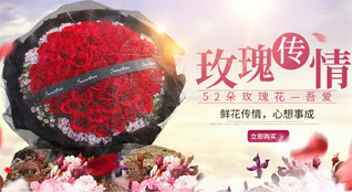 贵州贵阳南明区龙洞社区服务中心鲜花速递